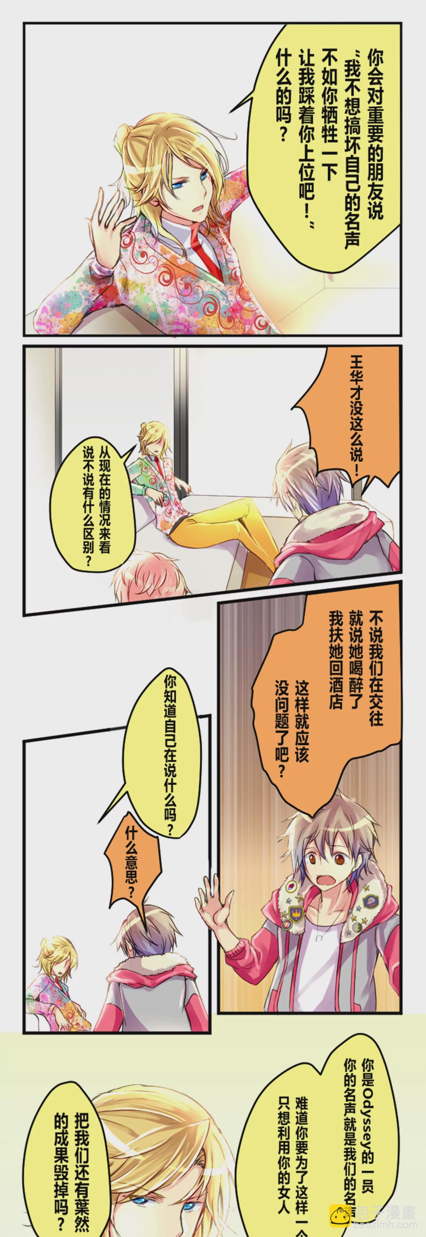 毒舌的人一般都很温柔