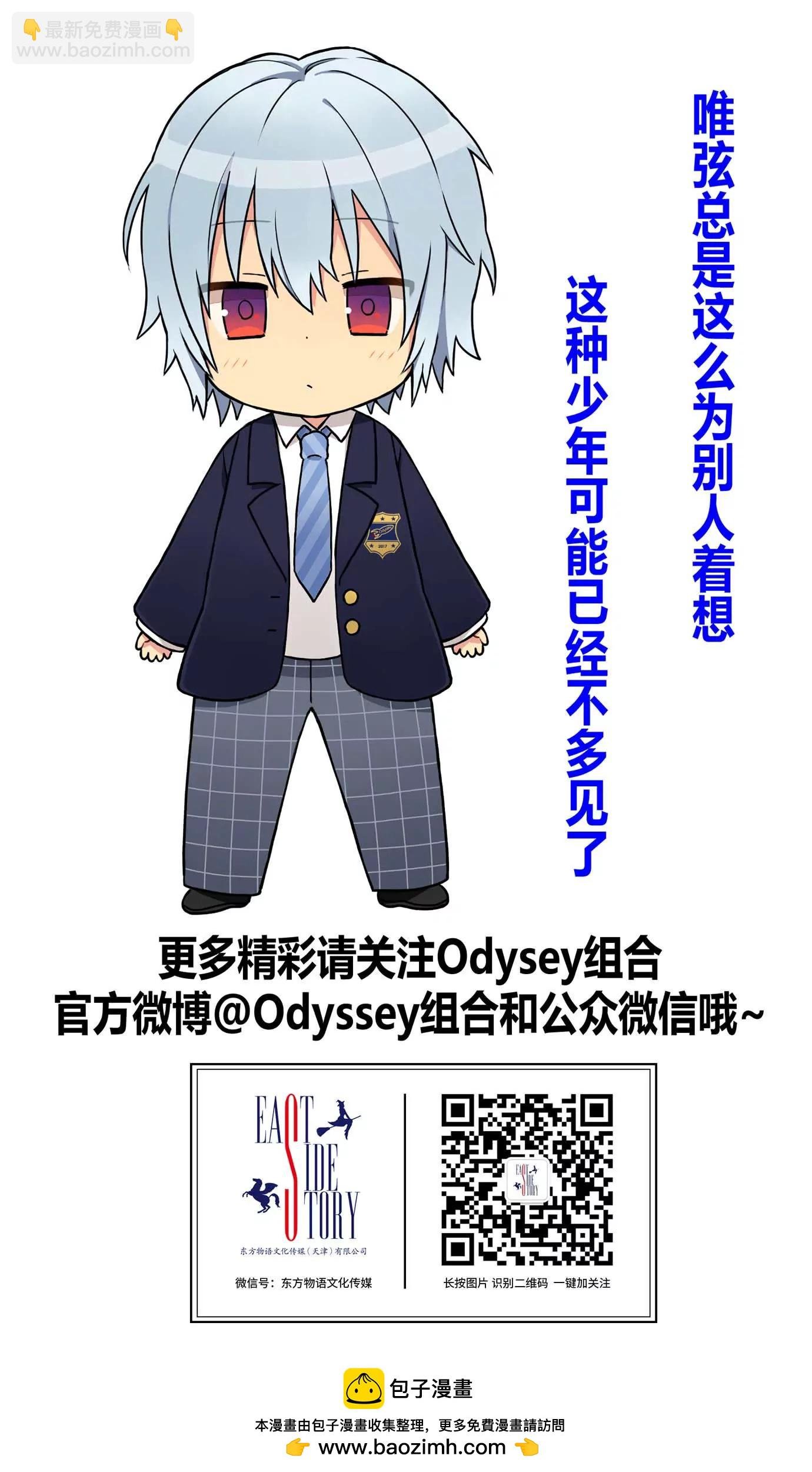 毒舌的人一般都很温柔