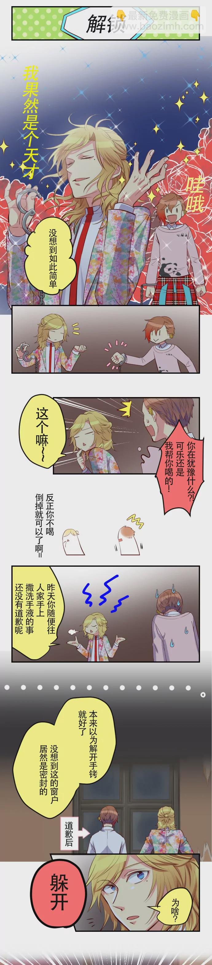 武力能解决的问题，一般不动嘴