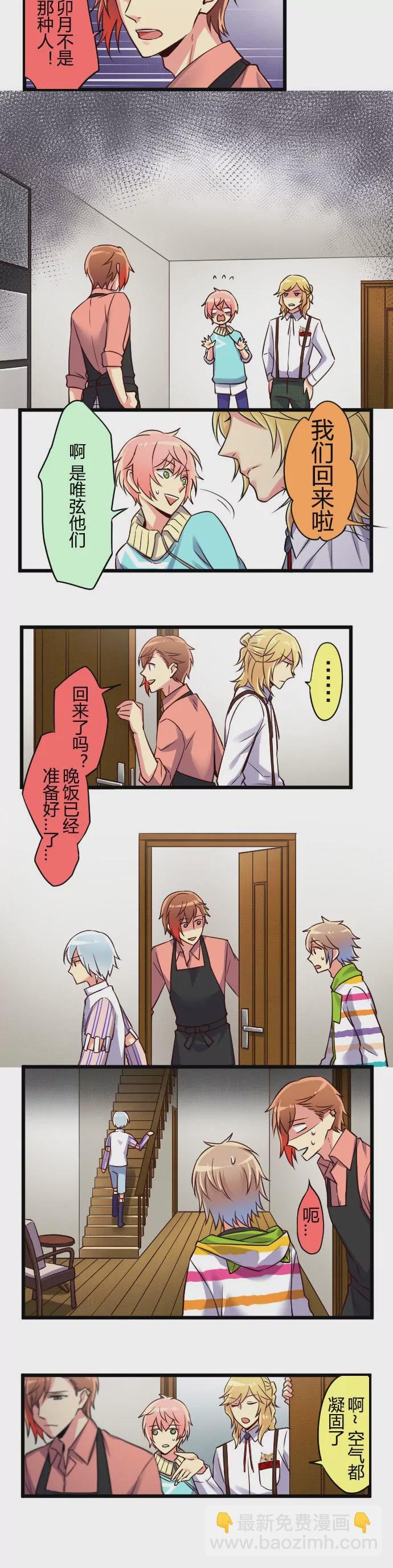 关键时刻挺身而出的是……