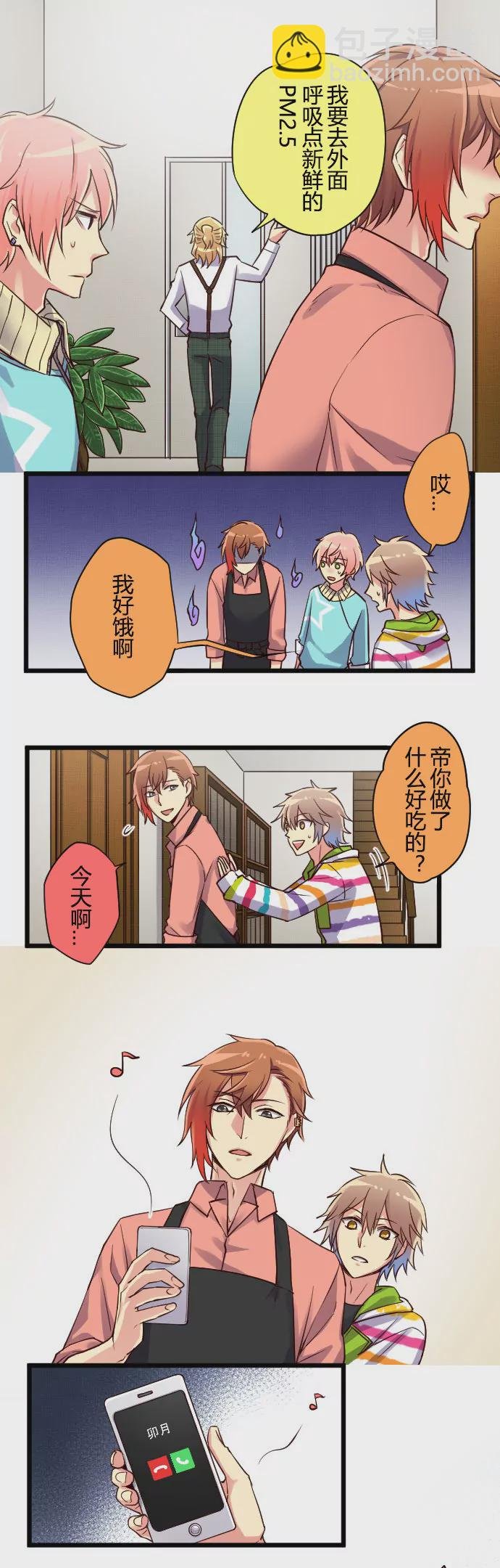 关键时刻挺身而出的是……