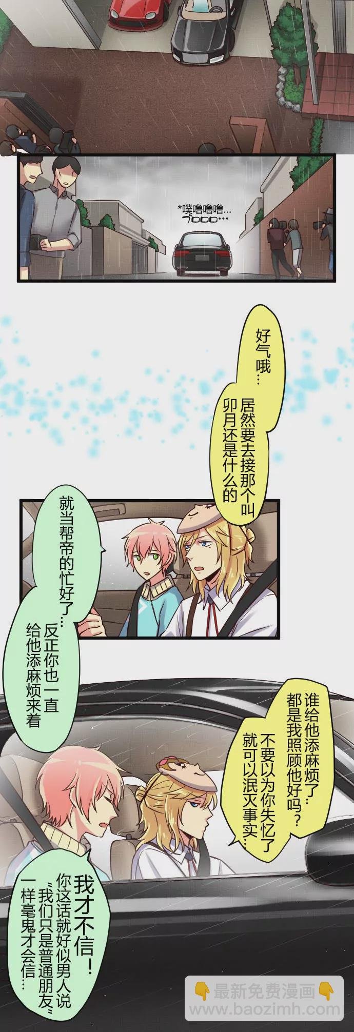 不应该是这样哒！