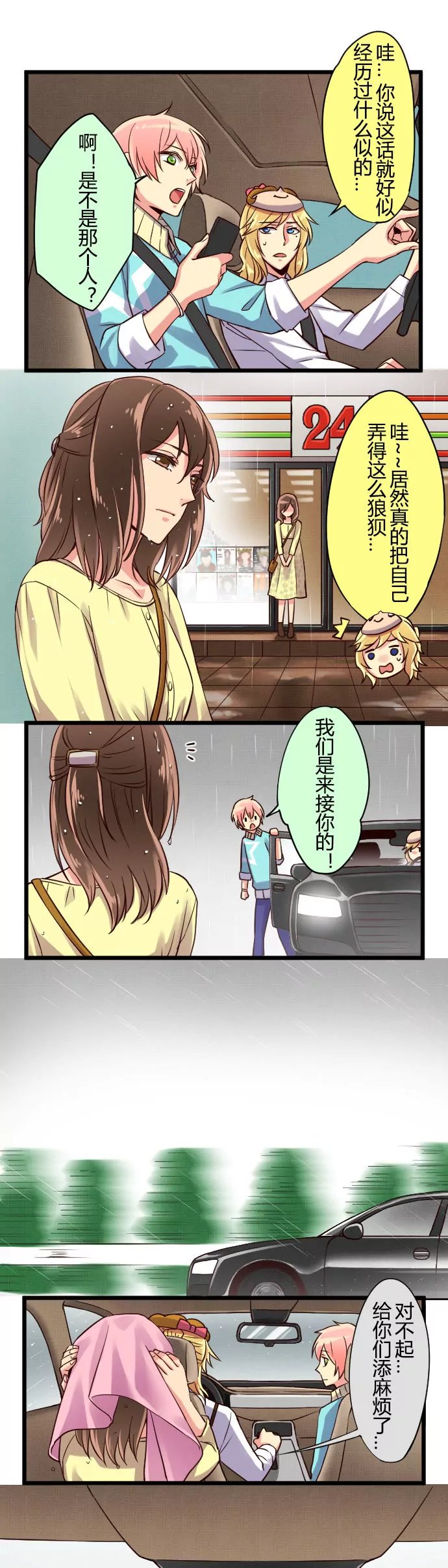 不应该是这样哒！
