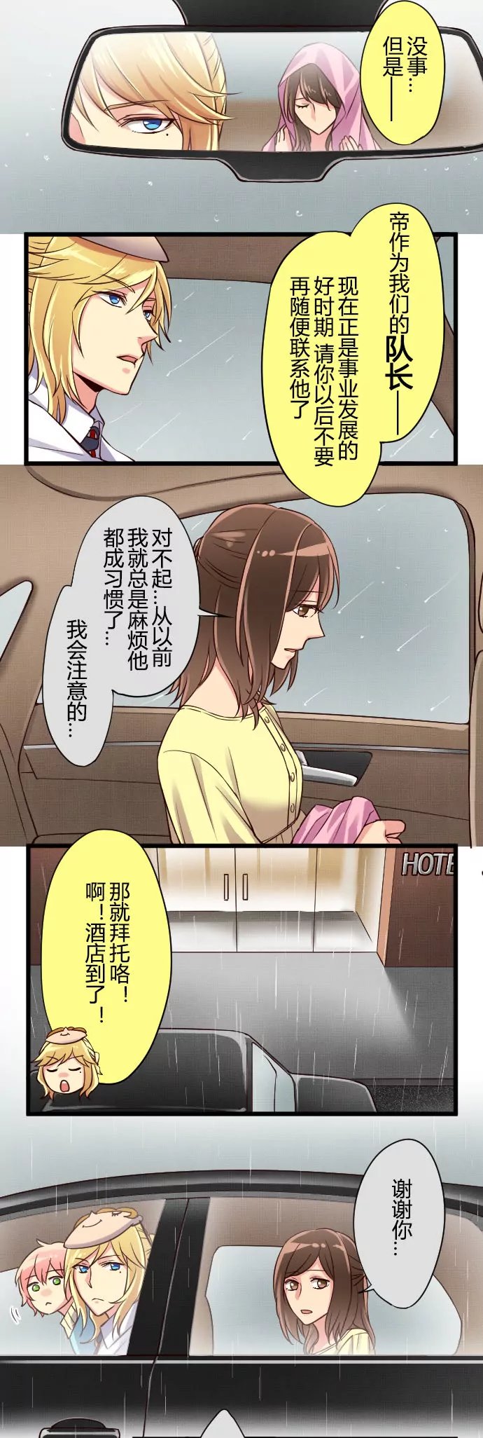 不应该是这样哒！