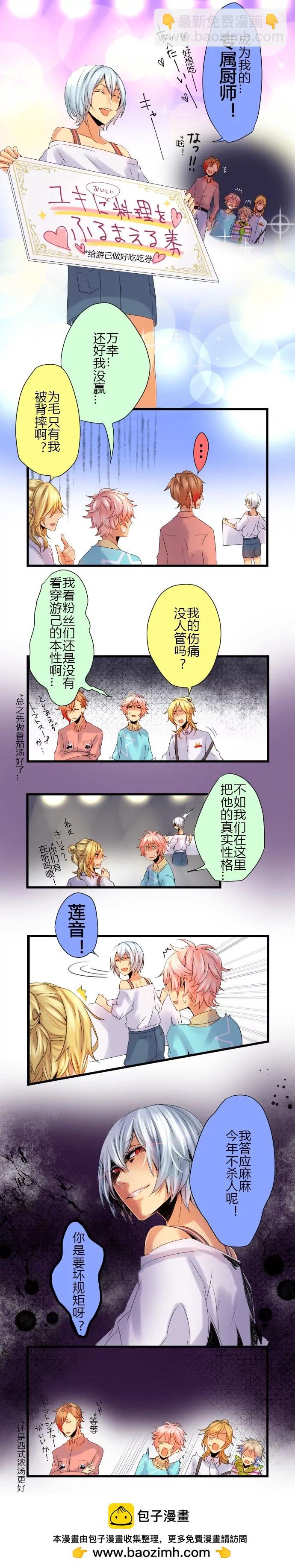 追妹子靠得是什么？