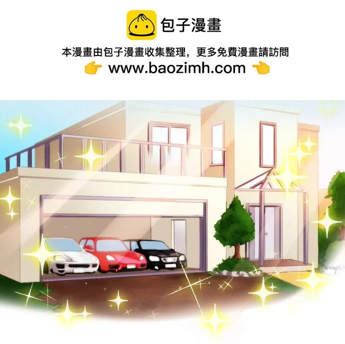 命运都是人为的