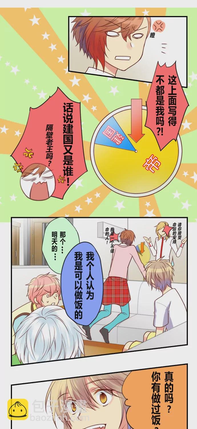 命运都是人为的