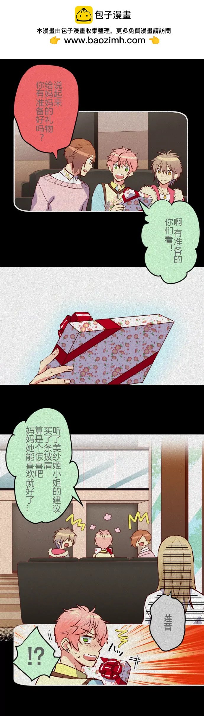 看儿子的演唱会是怎样的心境呢