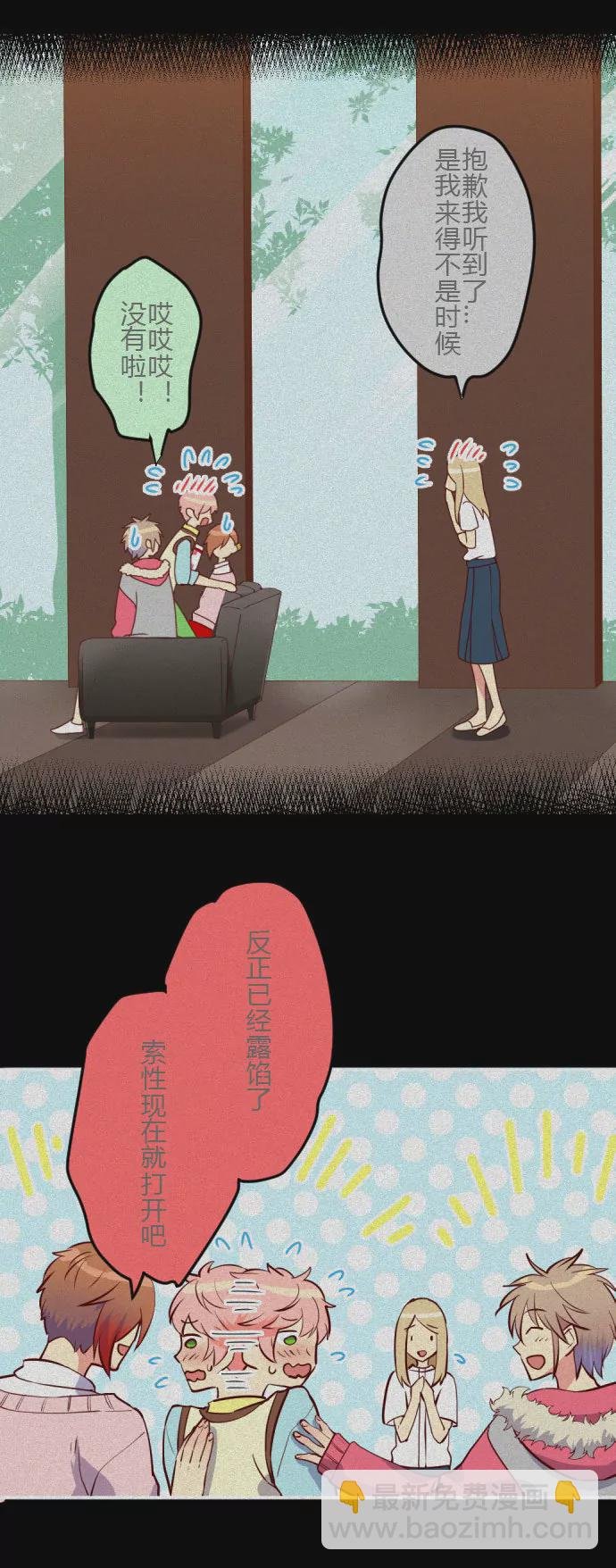 看儿子的演唱会是怎样的心境呢