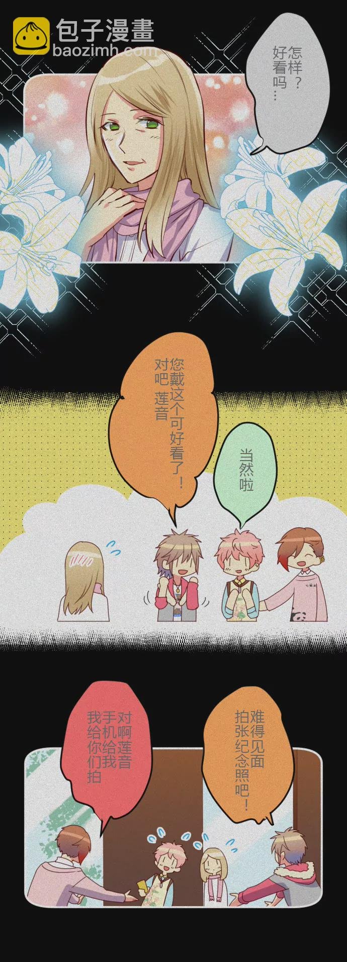 看儿子的演唱会是怎样的心境呢