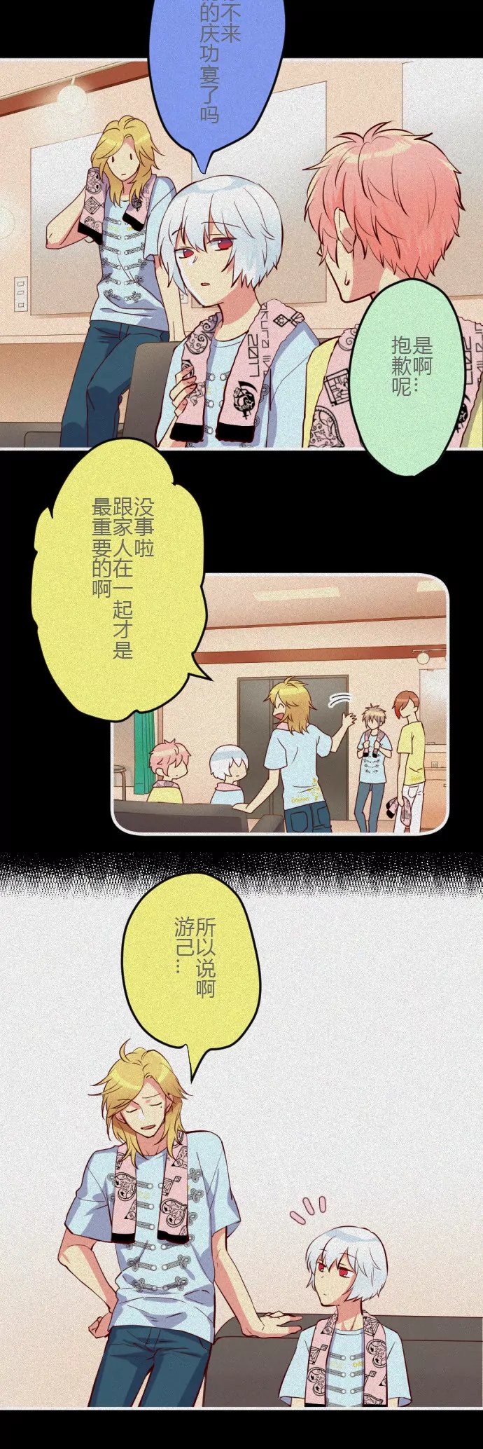 看儿子的演唱会是怎样的心境呢