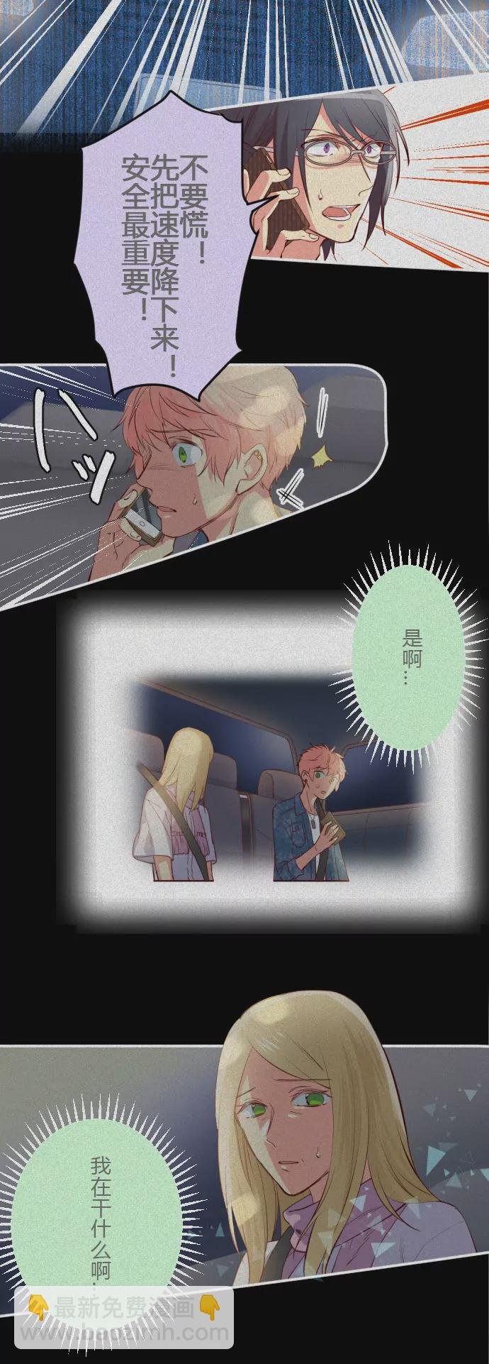 记者 vs 艺人