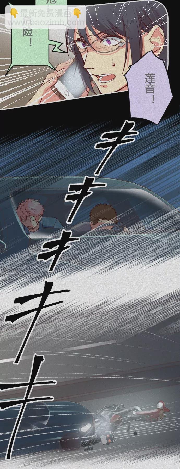 记者 vs 艺人
