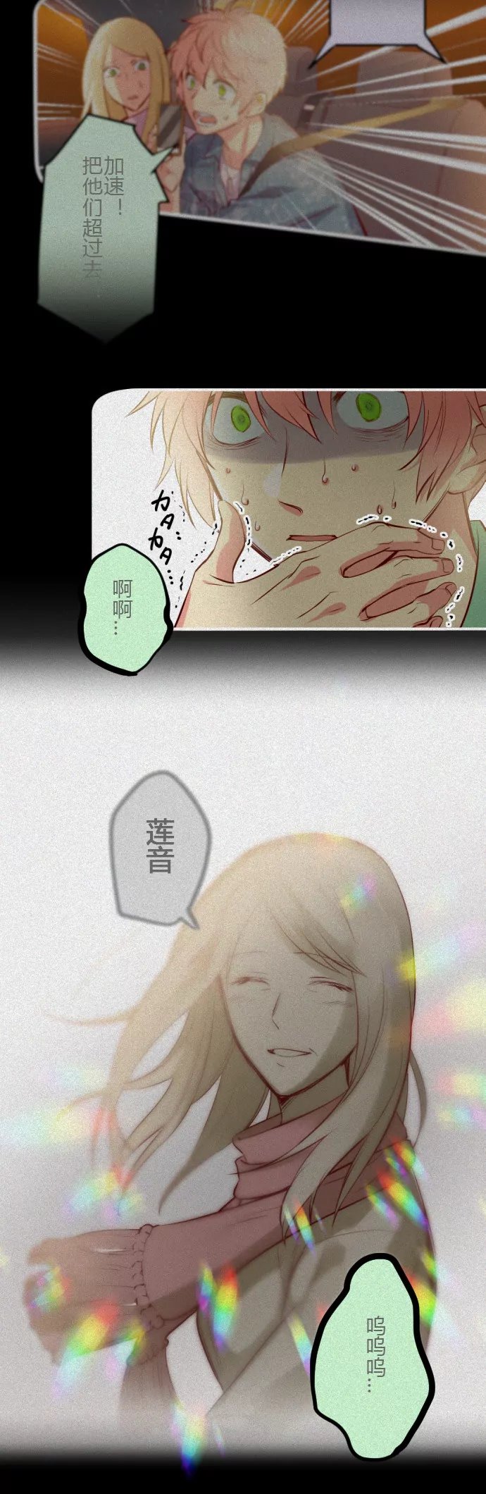 多灾多难的Center