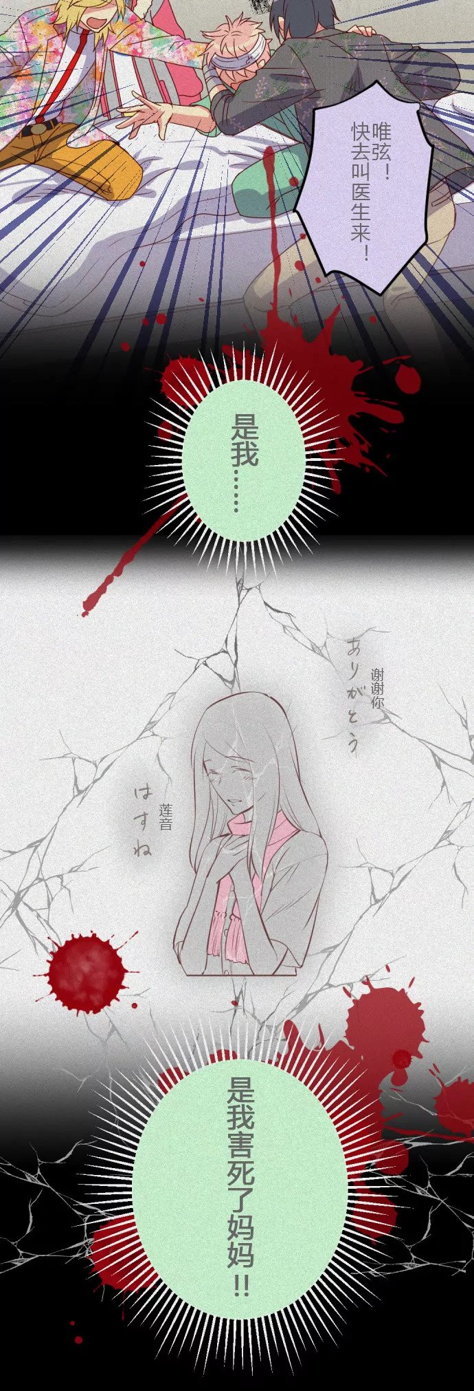 多灾多难的Center