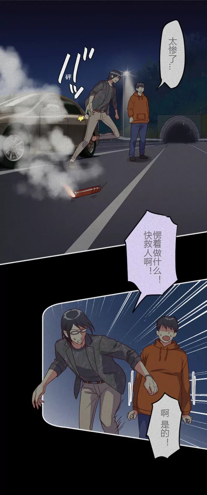 多灾多难的Center