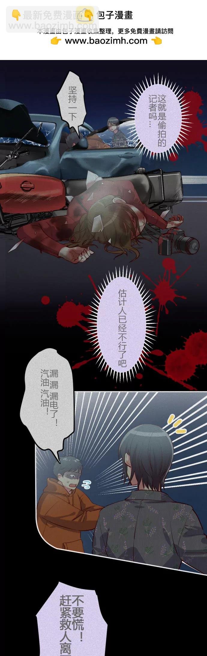 璃殷之死 本话结束有彩蛋