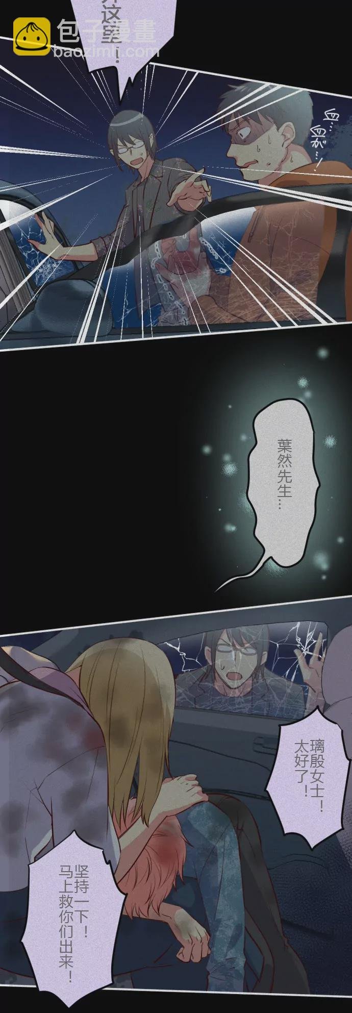 璃殷之死 本话结束有彩蛋