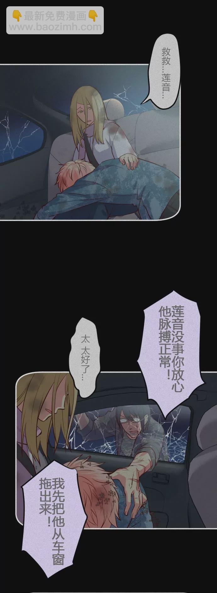 璃殷之死 本话结束有彩蛋