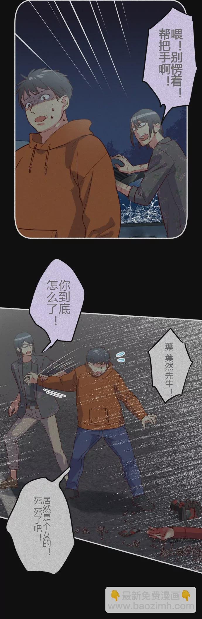 璃殷之死 本话结束有彩蛋