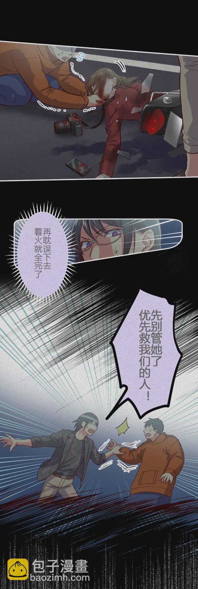 璃殷之死 本话结束有彩蛋