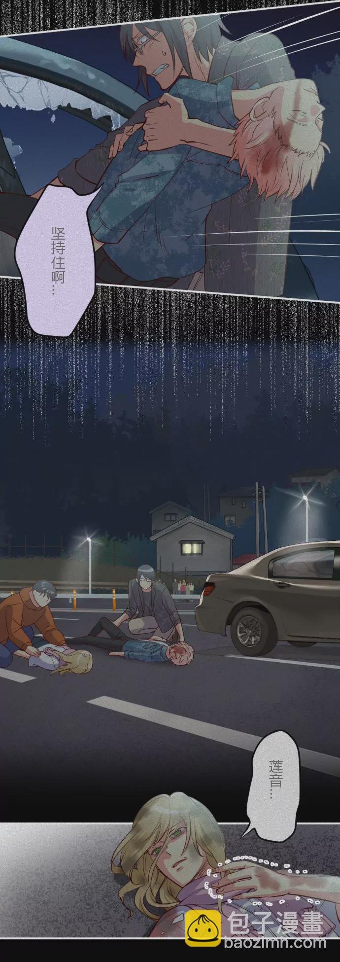 璃殷之死 本话结束有彩蛋