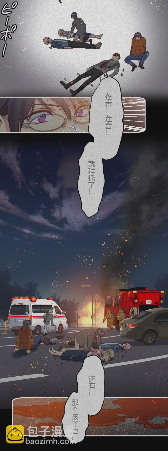 璃殷之死 本话结束有彩蛋