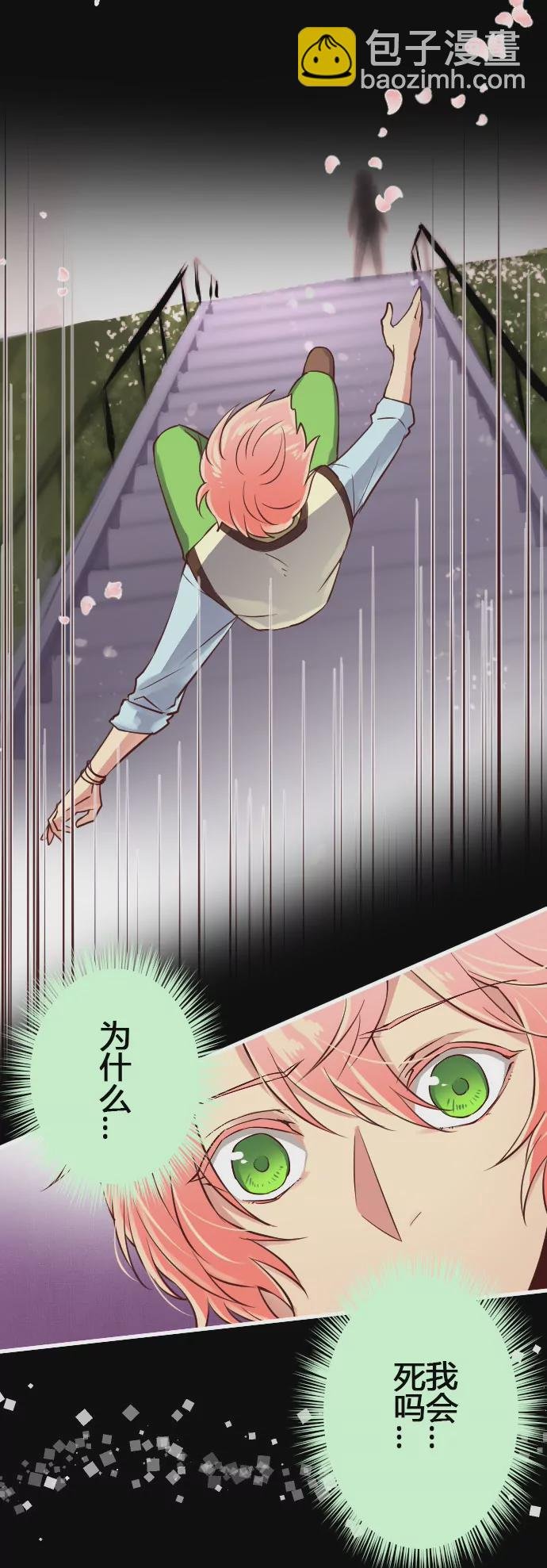 莲音失忆的真相