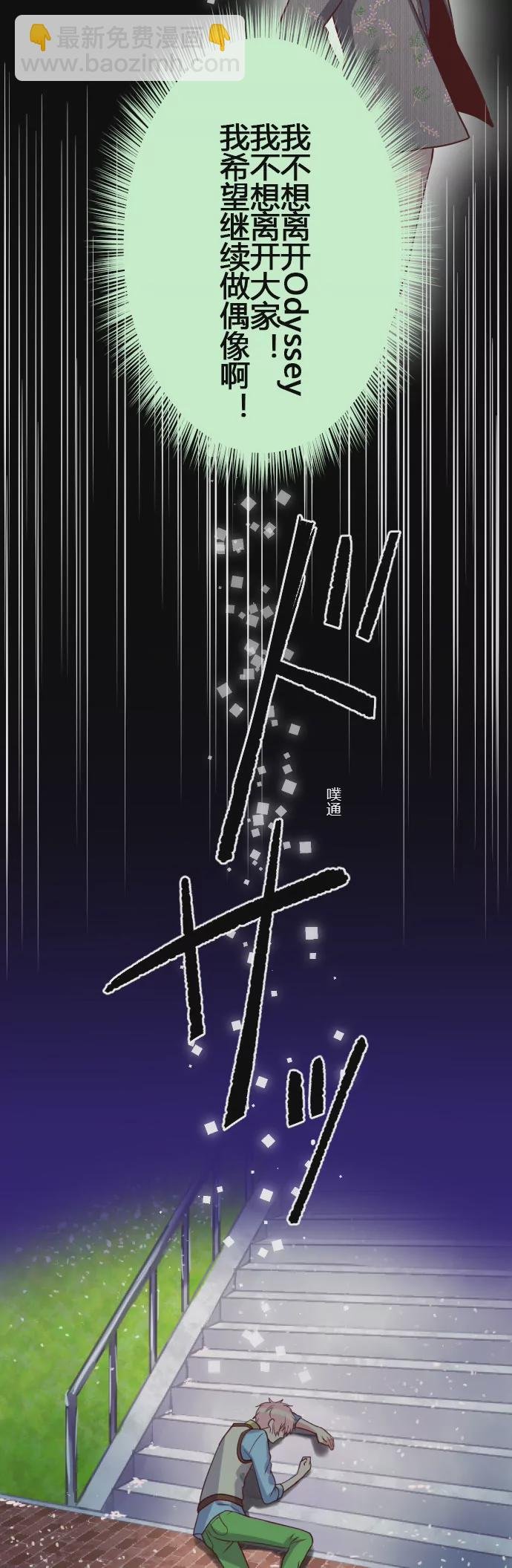 莲音失忆的真相