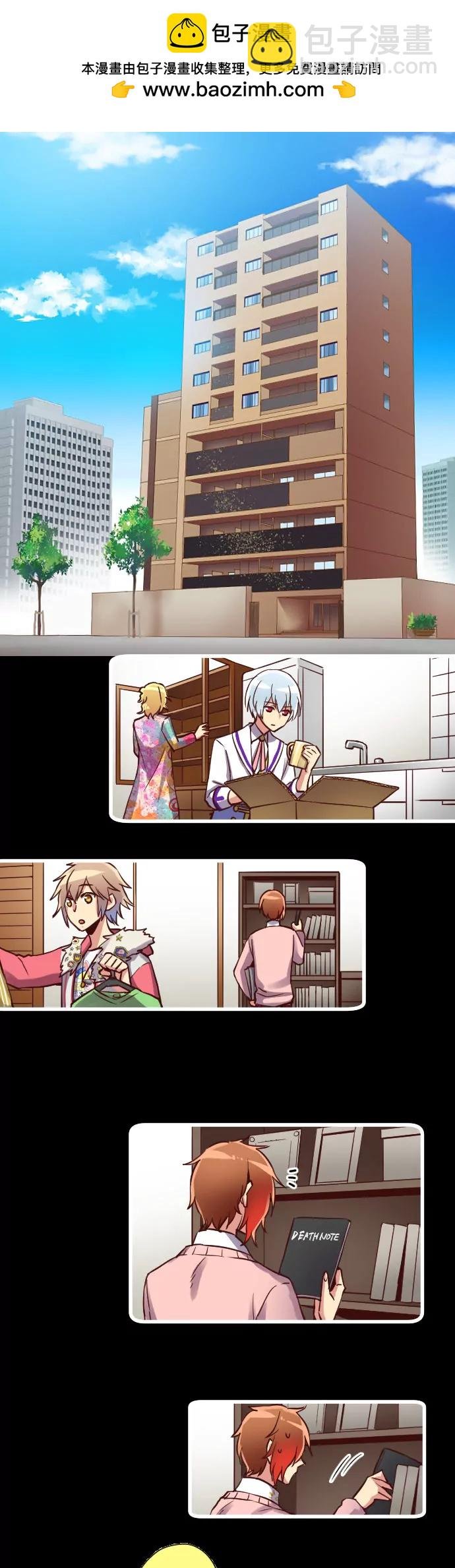 Odyssey 活动中止