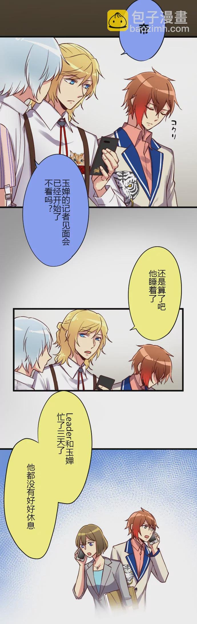Odyssey 活动中止