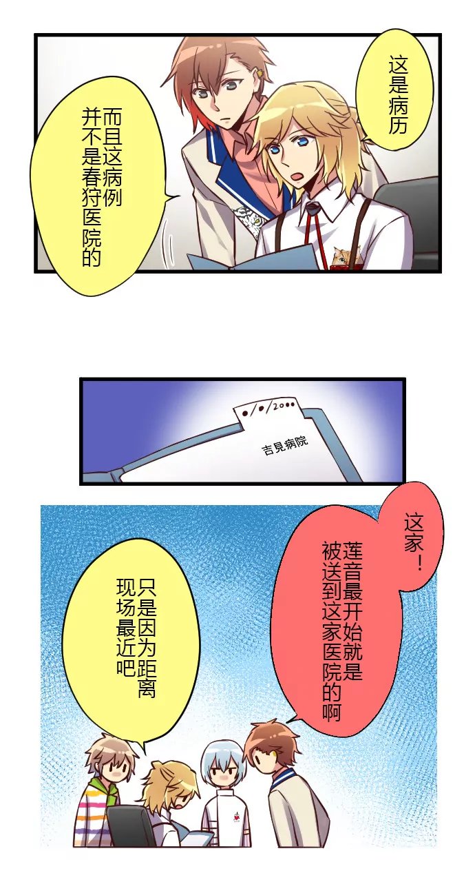 在犯罪的边缘试探
