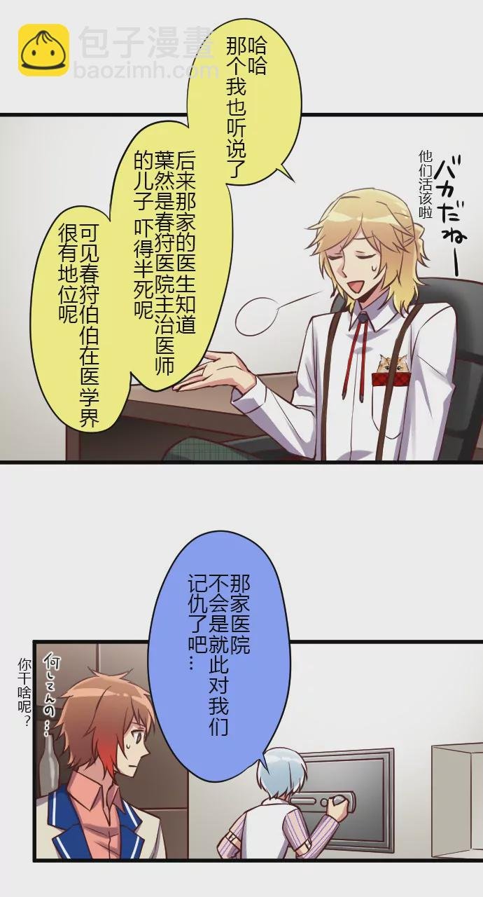 在犯罪的边缘试探