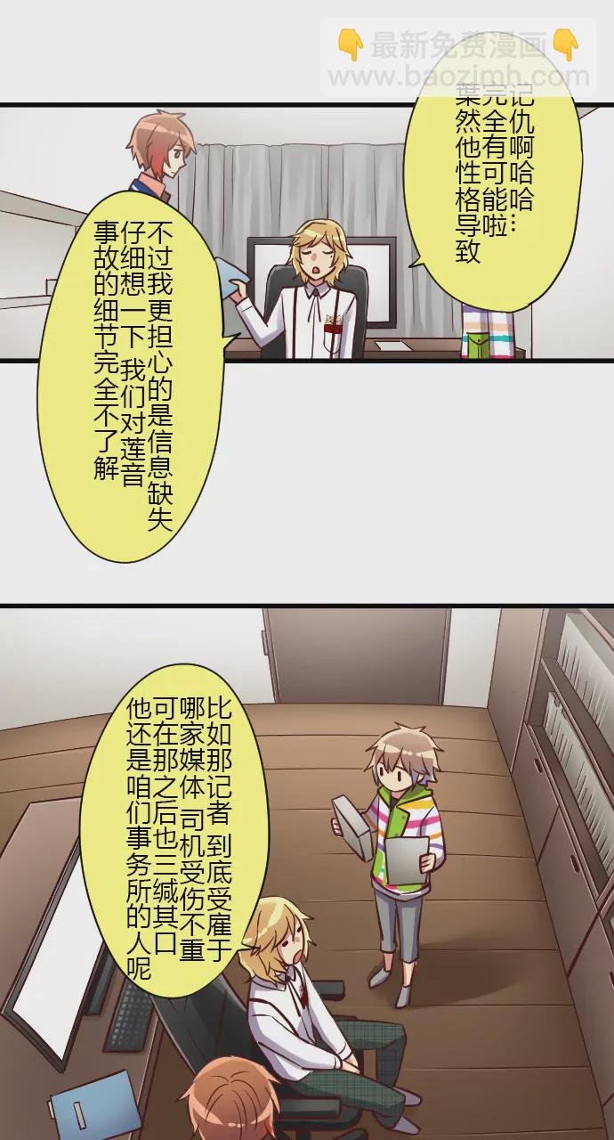 在犯罪的边缘试探