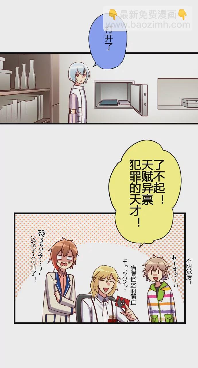 在犯罪的边缘试探