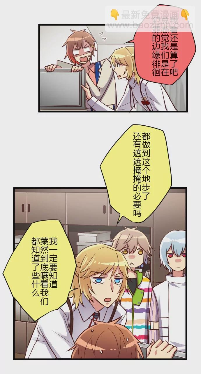 在犯罪的边缘试探
