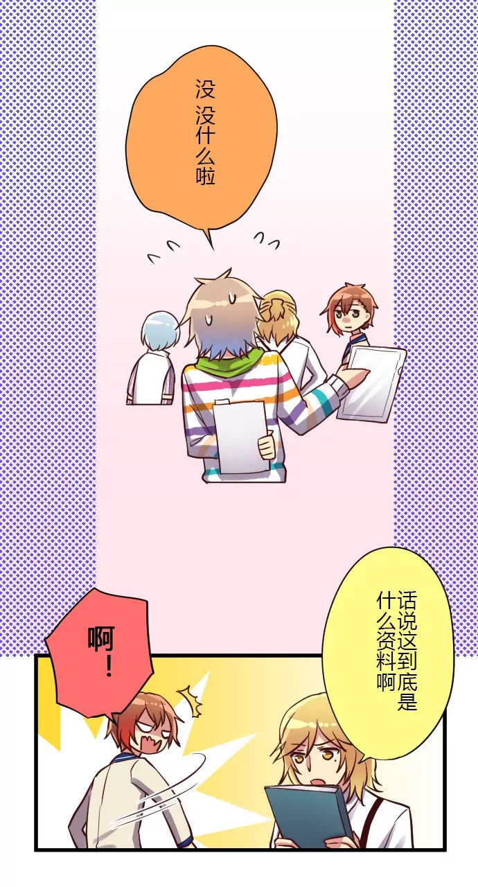 在犯罪的边缘试探