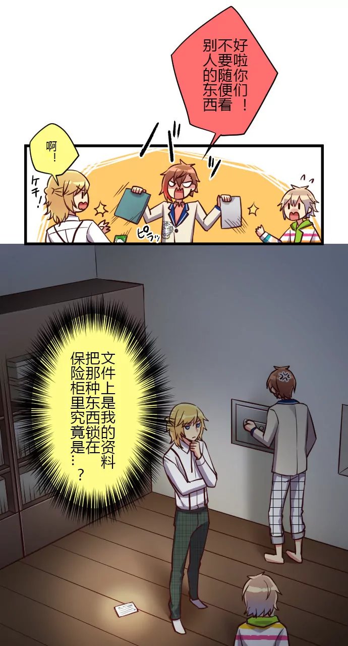 在犯罪的边缘试探