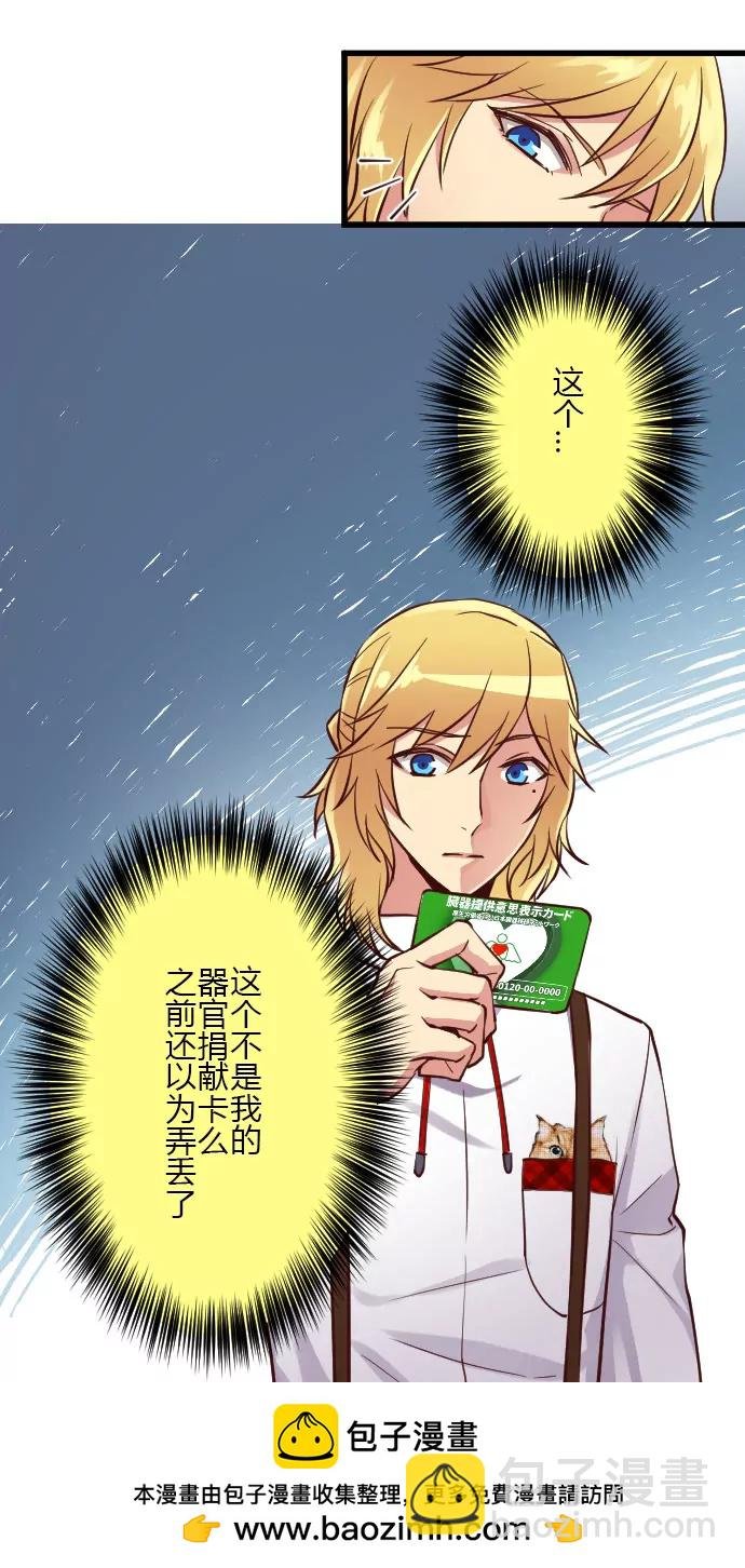 在犯罪的边缘试探