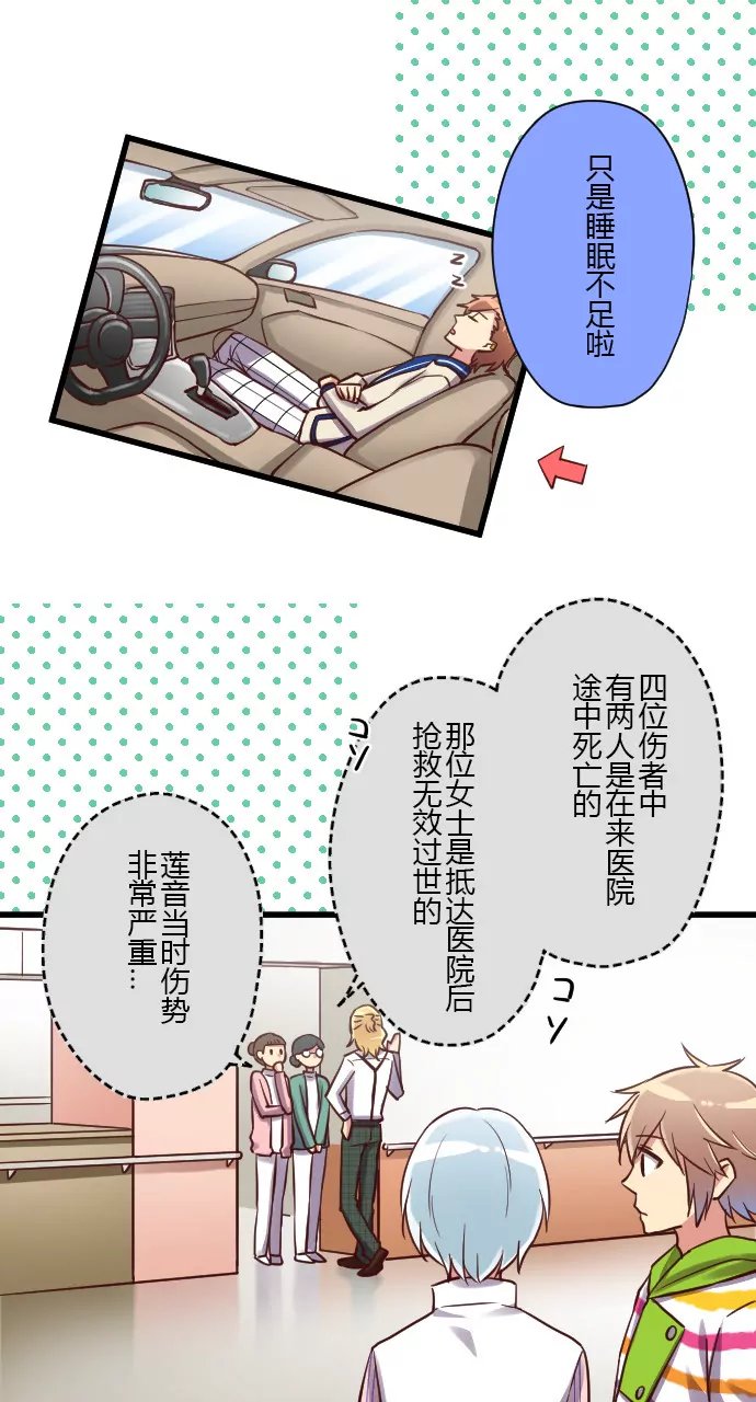壁咚和想象的不一样…