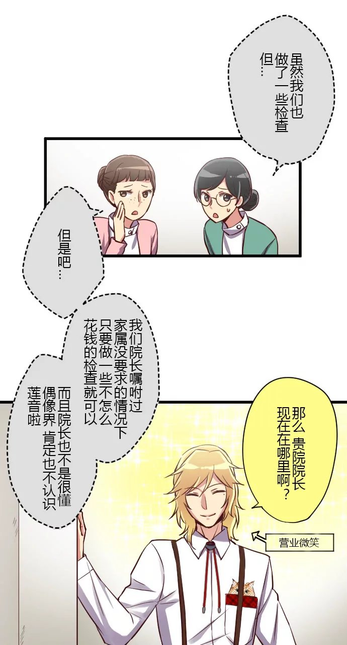 壁咚和想象的不一样…