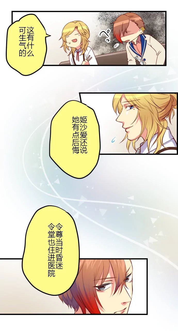 帝的过去