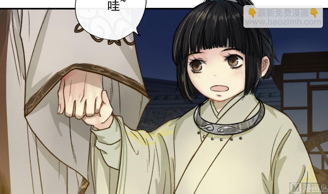 第10话 初见高家人