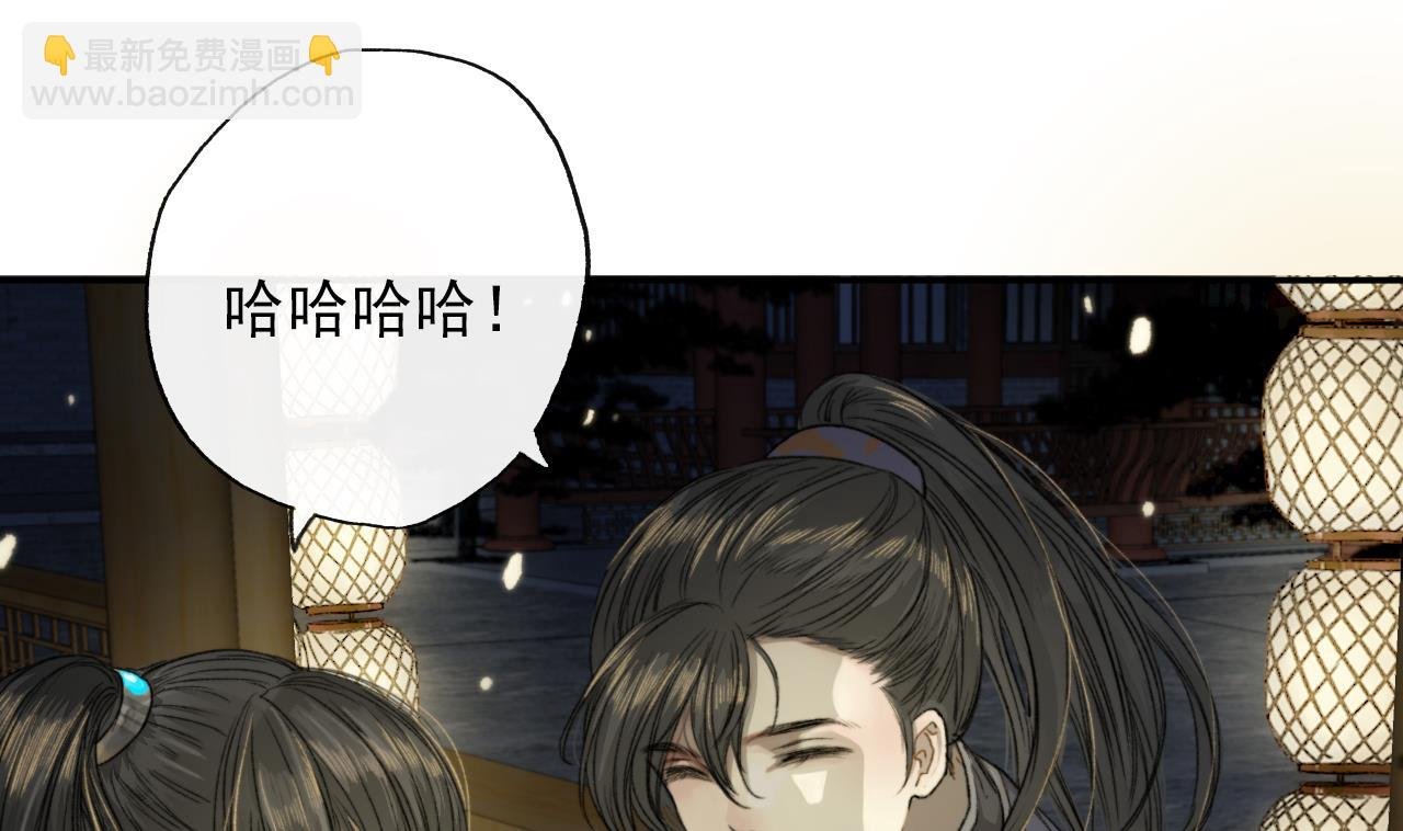 第10话 初见高家人