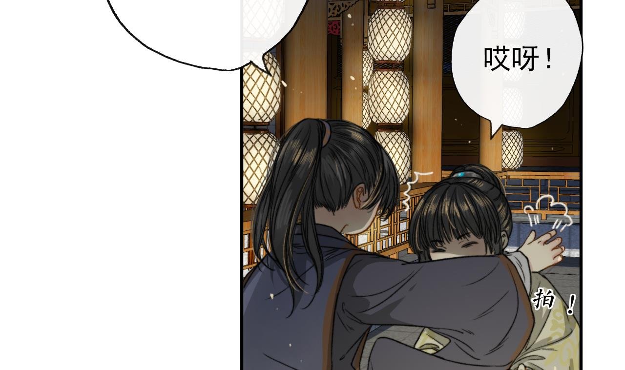 第10话 初见高家人