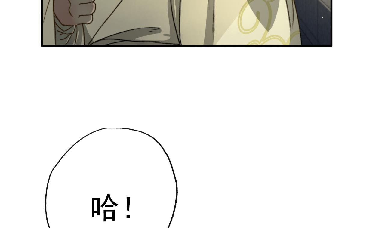 第10话 初见高家人