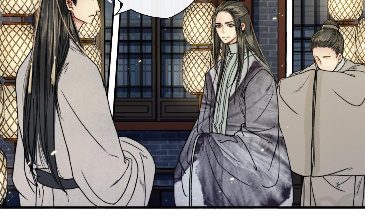 第11话 九叔叔高湛