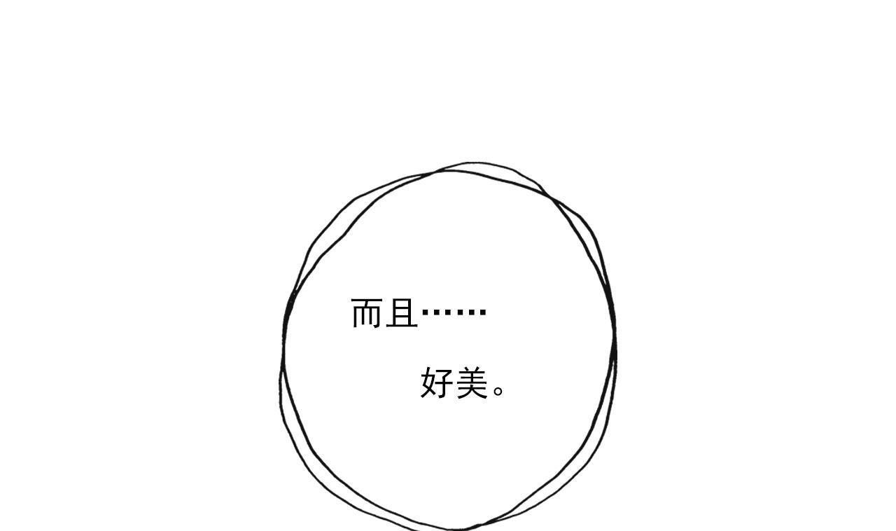 第11话 九叔叔高湛