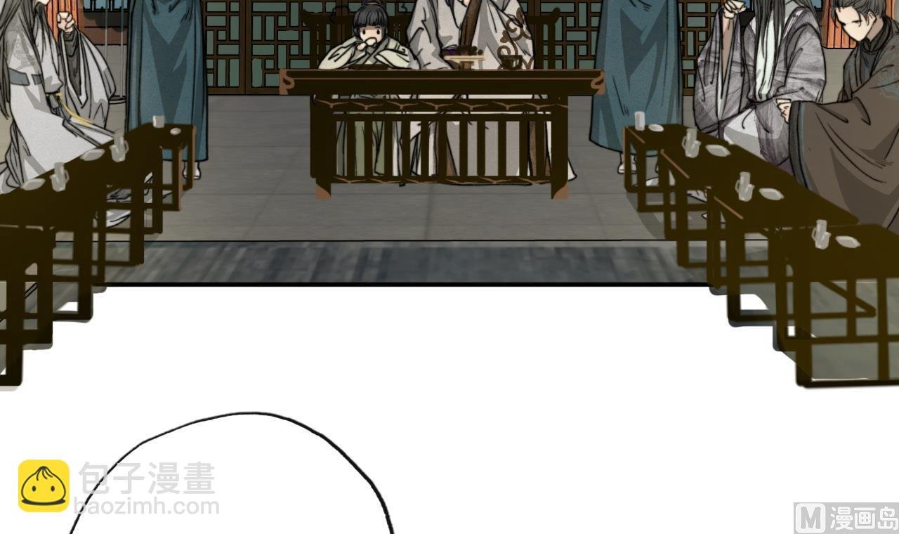 第11话 九叔叔高湛