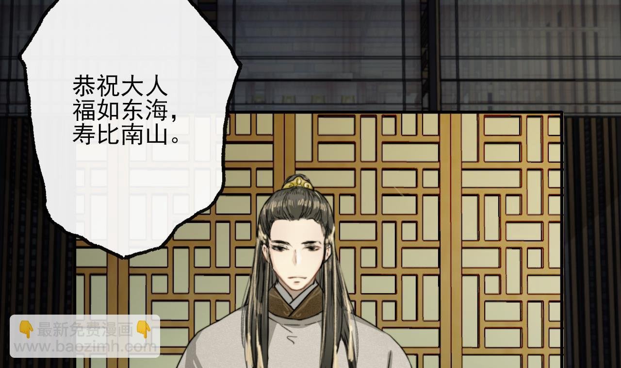 第11话 九叔叔高湛